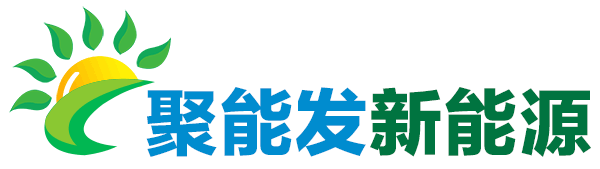 欽州太陽能光伏發電-欽州市新陽光伏科技有限公司